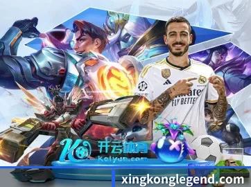 星空体育app APP