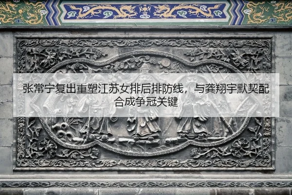 zhang-chang-ning-fu-chu-zhong-su-jiang-su-nv-pai-hou-pai-fang-xian-yu-gong-xiang-yu-mo-qi-pei-he-cheng-zheng-guan-guan-2-283.jpg