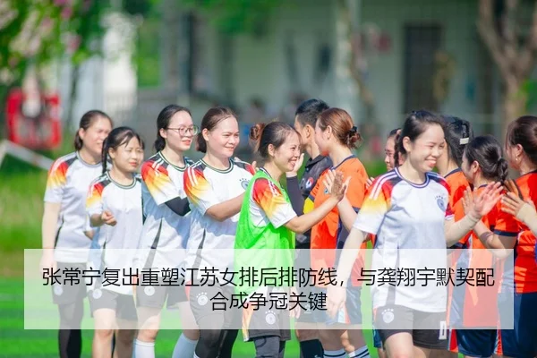 zhang-chang-ning-fu-chu-zhong-su-jiang-su-nv-pai-hou-pai-fang-xian-yu-gong-xiang-yu-mo-qi-pei-he-cheng-zheng-guan-guan-3-958.jpg